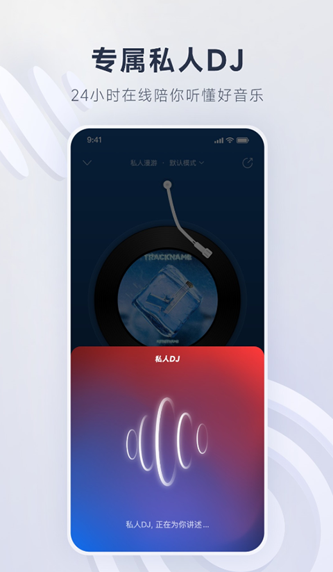 鹳群叼石筑成星环塔壁纸