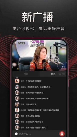 秋千铁链缠绕着发光萤火虫的壁纸