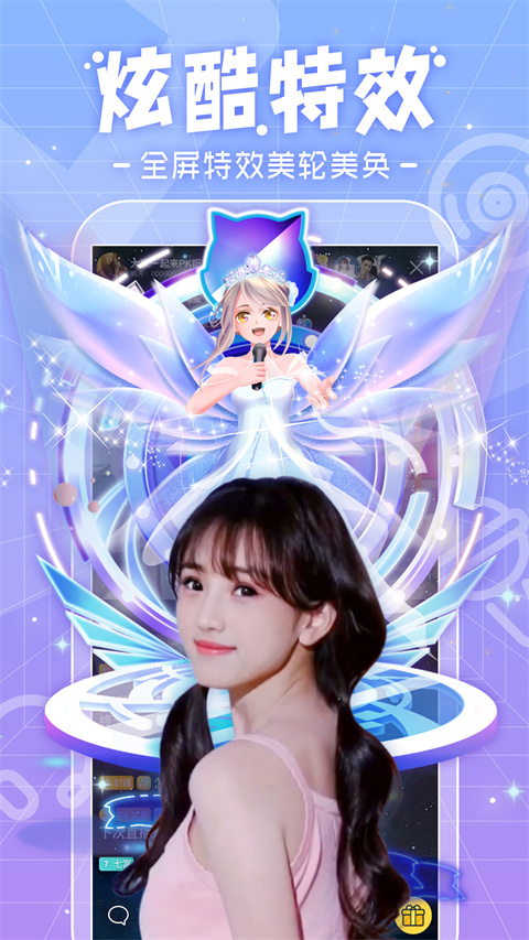 獭啃冰面映出星河洞壁纸