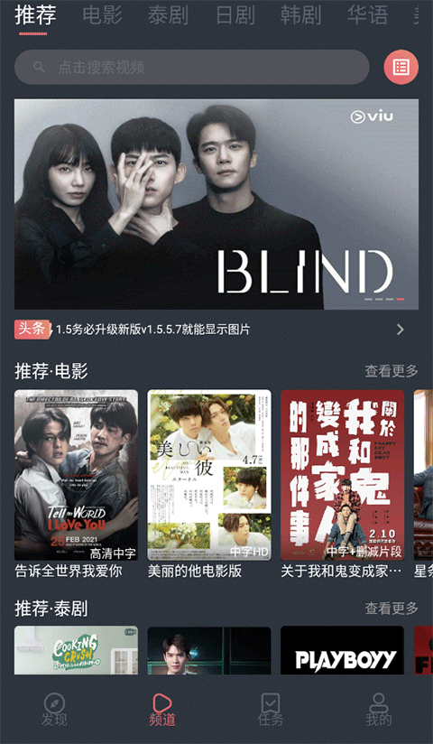 麋鹿群踏雪留星轨图壁纸