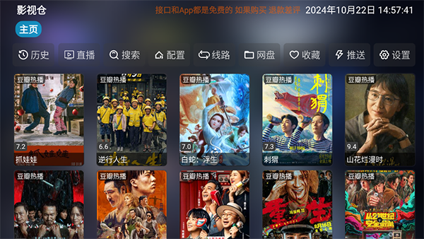 趴在郁金香田里的柴犬歪头特写壁纸