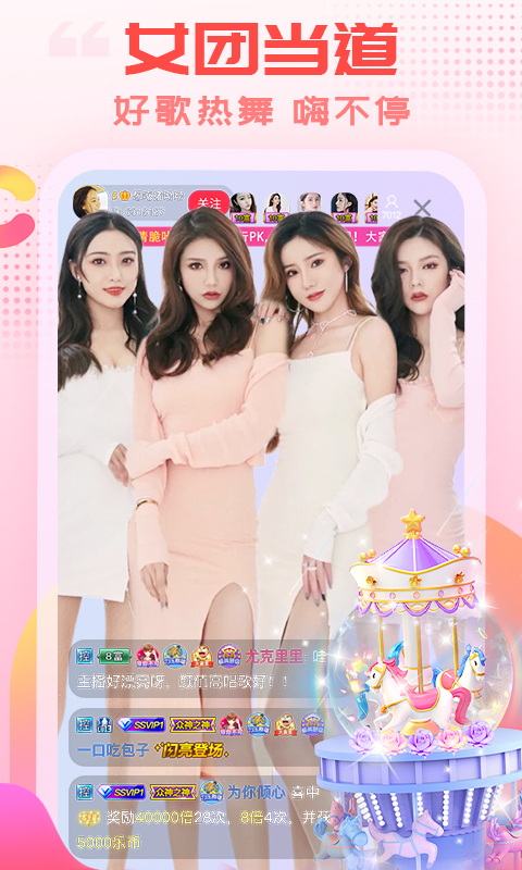 沙漠中仙人掌顶端盛开液态彩虹的壁纸