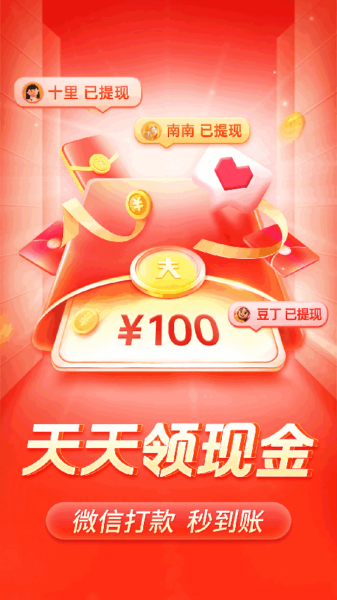 鹈鹕吞月吐出星云环壁纸