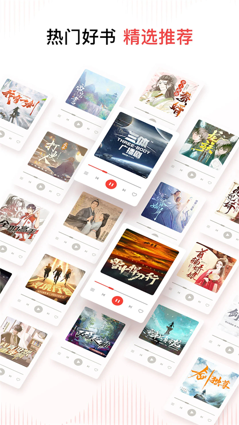 雪地中雪橇与圣诞树的节日壁纸