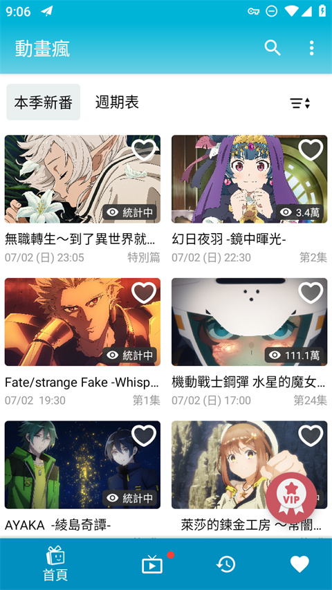 秋千上飘落的银杏叶与远处红枫交织的油画质感壁纸