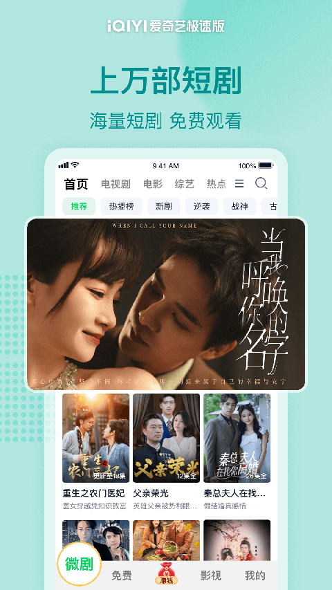 獭筑巢引水成星河支流壁纸