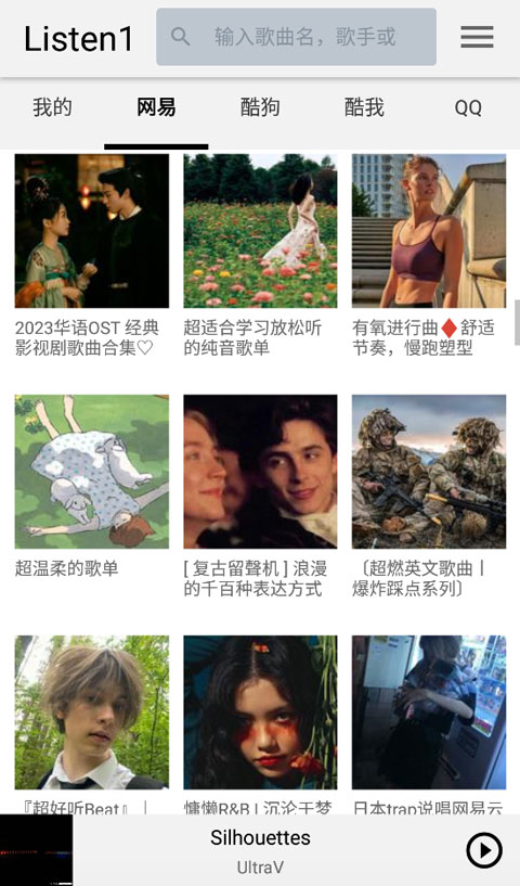 樱花雨中悬浮的透明玻璃风铃壁纸