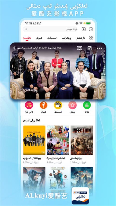 树懒挂星藤慢摇惊流星雨壁纸