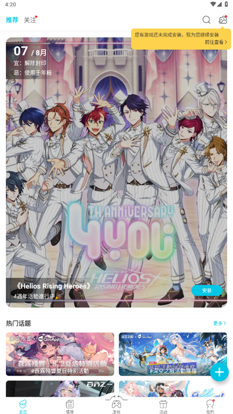 狐狸耳朵收集露珠滴入大象的水罐壁纸